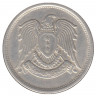 Монета. Сирия. 25 пиастров 1947 год.