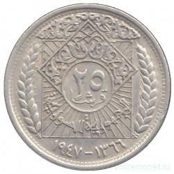 Монета. Сирия. 25 пиастров 1947 год.