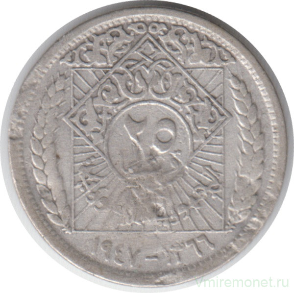 Монета. Сирия. 25 пиастров 1947 год.