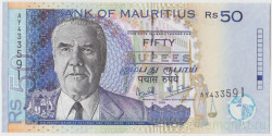 Банкнота. Маврикий. 50 рупий 2006 год.