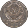  Монета. СССР. 10 копеек 1952 год. рев.