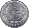 Монета. Китай. 2 фэня 1989 год. ав.