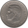  Монета. Греция. 2 драхмы 1973 год. Королевство. ав.