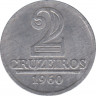 Монета. Бразилия. 2 крузейро 1960 год. ав.