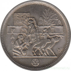 Монета. Египет. 5 пиастров 1977 год. ФАО.