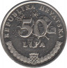 Монета. Хорватия. 50 лип 2003 год. рев.
