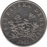 Монета. Хорватия. 50 лип 2003 год. ав.