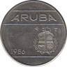 Монета. Аруба. 10 центов 1986 год. ав.