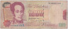 Банкнота. Венесуэла. 1000 боливаров 1998 год. Тип 76c.