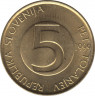  Монета. Словения. 5 толаров 1999 год. ав.