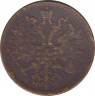 Монета. Россия. 5 копеек 1860 год. Медь. рев.