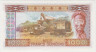 Банкнота. Гвинея. 1000 франков 1985 год. Тип 32а(2). рев.