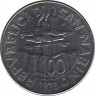  Монета. Сан-Марино. 100 лир 1978 год. рев.