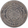 Монета. Сирия. 25 пиастров 1936 год. 