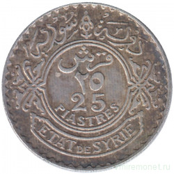 Монета. Сирия. 25 пиастров 1936 год. 