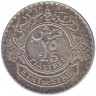 Монета. Сирия. 25 пиастров 1936 год. 