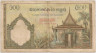 Банкнота. Камбоджа. 500 риелей 1958-1970 год. рев