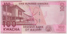 Банкнота. Малави. 100 квача 2020 год. Тип 65. рев.