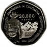 Монета. Колумбия. 20000 песо 2024 год. Антиокийская сумка.