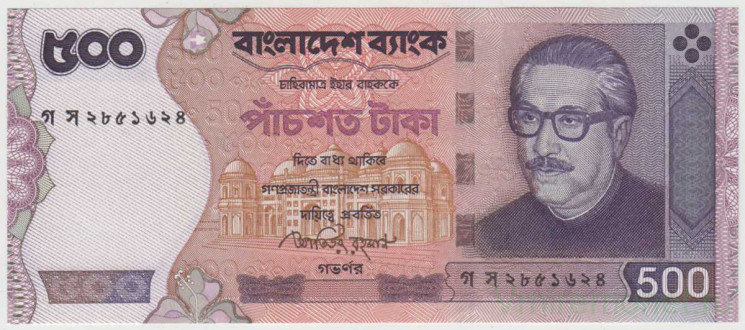 Банкнота. Бангладеш. 500 така 2009 год.