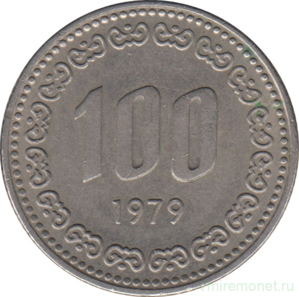 Монета. Южная Корея. 100 вон 1979 год.