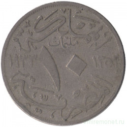Монета. Египет. 10 миллимов 1933 год.