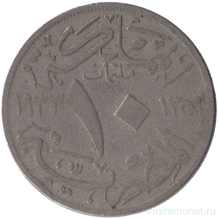 Монета. Египет. 10 миллимов 1933 год. Монета. Египет. 10 миллимов 1933 год.