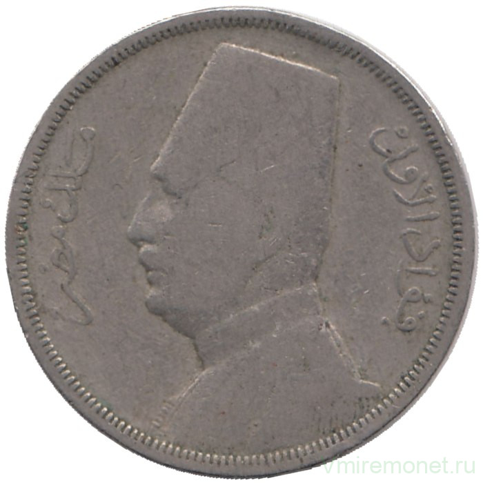 Монета. Египет. 10 миллимов 1933 год.