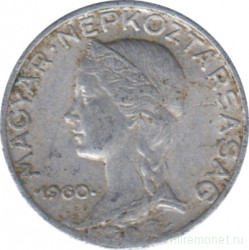 Монета. Венгрия. 5 филлеров 1960 год.