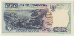 Банкнота. Индонезия. 1000 рупий 1992 год. (модификация 1999 год). Тип 129h.