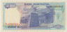 Банкнота. Индонезия. 1000 рупий 1992 год. (модификация 1999 год). Тип 129h. рев.