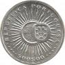 Реверс. Монета. Португалия. 500 эскудо 1997 год. 300 лет со дня смерти Антонио Виеры.