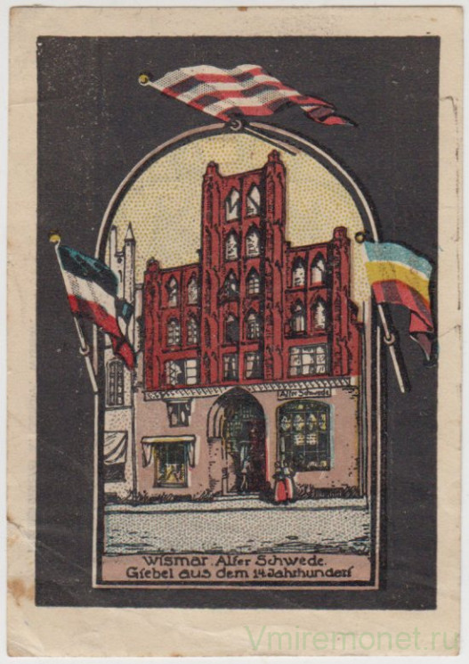 Бона. Нотгельд. Германия. Город Висмар. Клуб санитарного собаководства. 50 пфеннигов 1921 год. 1438.1.а.3.