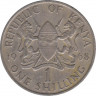 Монета. Кения. 1 шиллинг 1968 год. ав.