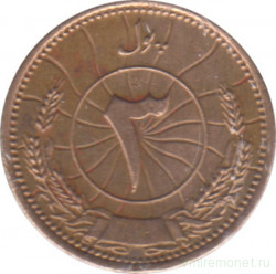 Монета. Афганистан. 3 пула 1937 (1316) год.