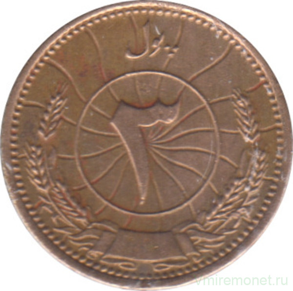 Монета. Афганистан. 3 пула 1937 (1316) год.