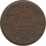 Монета. Швеция. 1 эре 1872 год. L.A. рев.