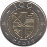 Монета. Гана. 100 седи 1991 год. ав.