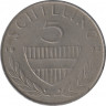 Монета. Австрия. 5 шиллингов 1972 год. ав.