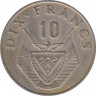 Монета. Руанда. 10 франков 1974. рев.