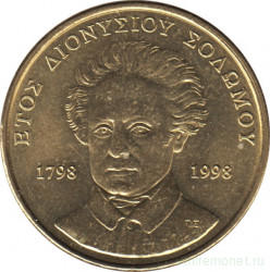Монета. Греция. 50 драхм 1998 год. 200 лет со дня рождения Дионисиоса Соломоса