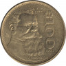 Монета. Мексика. 100 песо 1991 год. ав.