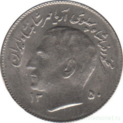 Монета. Иран. 1 риал 1971 (1350) год. ФАО.