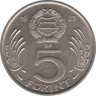 Монета. Венгрия. 5 форинтов 1983 год. ав.