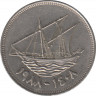 Монета. Кувейт. 100 филсов 1988 год. ав.