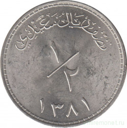 Монета. Мускат и Оман. 1/2 риала 1961 (1381) год.