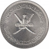 Монета. Мускат и Оман. 1/2 риала 1961 (1381) год. рев.