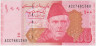 Банкнота. Пакистан. 100 рупий 2022 год. Тип 48. ав.