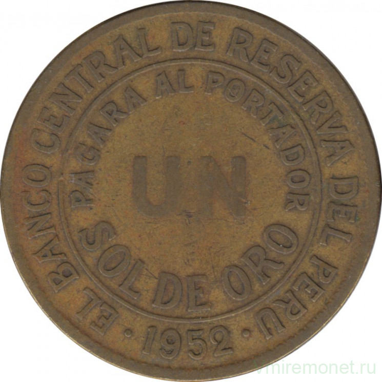 Монета. Перу. 1 соль 1952 год.