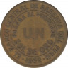 Монета. Перу. 1 соль 1952 год. ав.